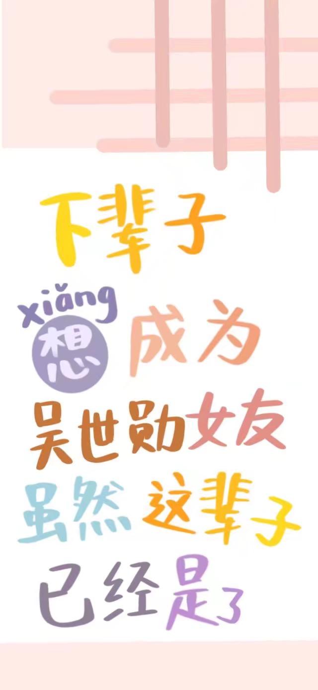王中王一字一句解一肖，王中王解一肖之谜，一字一句揭秘生肖奥秘