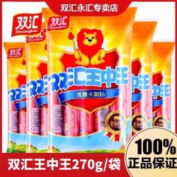 王中王，传奇与荣耀的交织，王中王，传奇与荣耀的交融