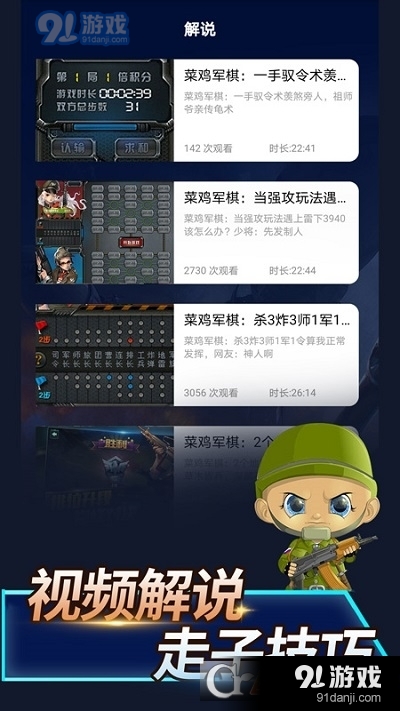网上军棋游戏，策略与乐趣的完美结合，网上军棋游戏，策略与乐趣的交融之道