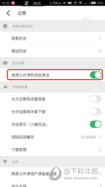 澳门六开奖结果305，探索与解析，澳门六开奖结果305深度解析与探索