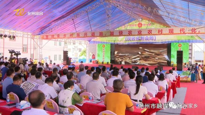 化州中垌今日特大新闻——一项历史性的突破，化州中垌历史性突破，今日特大新闻震撼发布