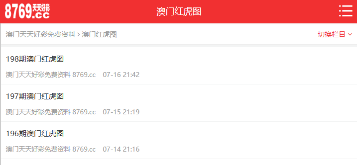 探索未来之门，澳门彩开奖结果查询系统的发展与展望（2025年展望），澳门彩开奖结果查询系统的发展展望，探索未来之门（2025年展望）