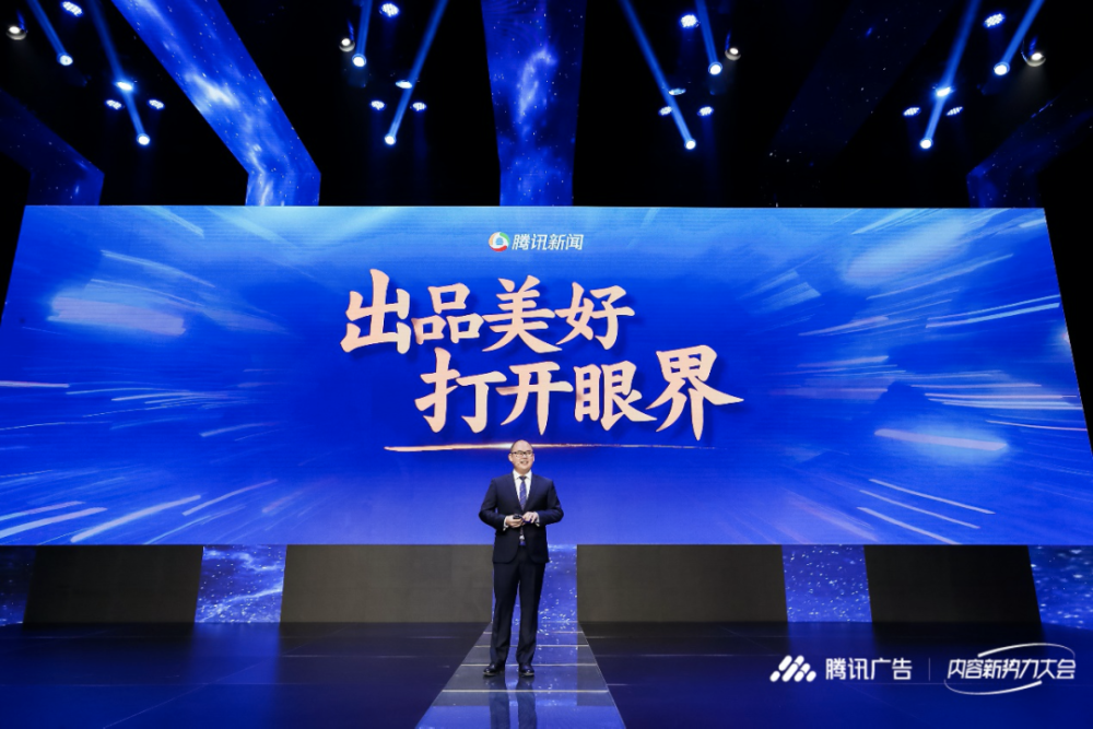 腾讯新闻中心，引领数字时代的新闻资讯高地，腾讯新闻中心，数字时代的新闻领航者