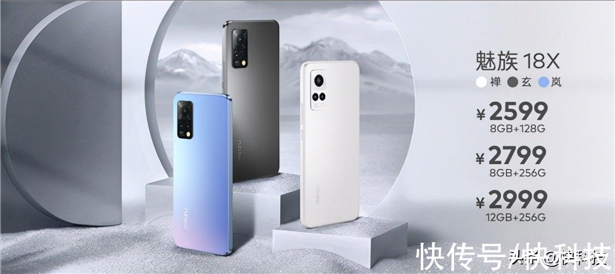 魅族18系列手机解析，哪款是直屏设计？，魅族18系列手机深度解析，哪款采用直屏设计？