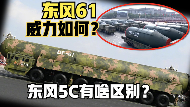 东风61，一张图片的故事，东风61，一张图片背后的故事