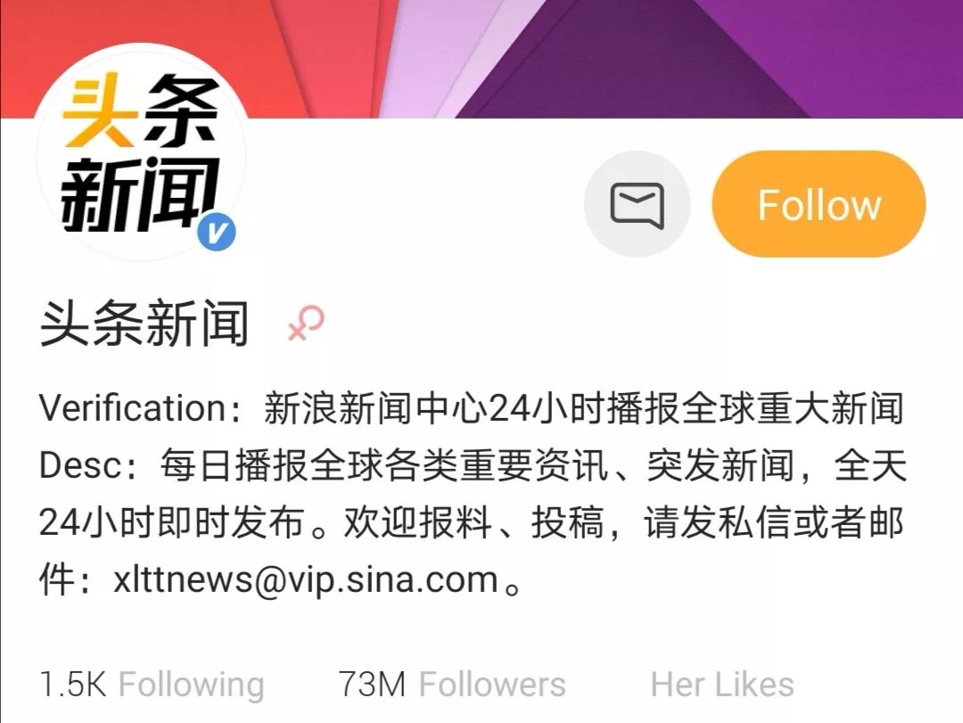 全国头条新闻事件，深度解析与影响探讨，全国头条新闻事件深度解析与影响探讨，多维度视角透视时事热点