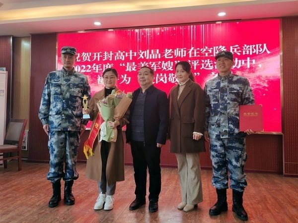开封空降兵部队的驻扎地点及其重要性，开封空降兵驻扎地点及其战略重要性
