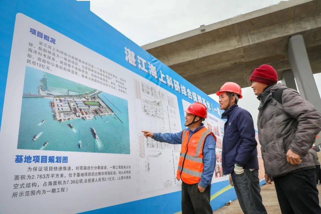 湛江今天发生的重大新闻，城市新动向与发展亮点，湛江今日新动向，城市发展与重大新闻亮点揭晓