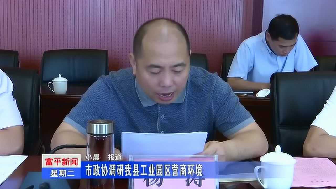 富平电视台今日新闻直播，聚焦时事，传递最新资讯，富平电视台今日新闻直播，时事聚焦，最新资讯传递