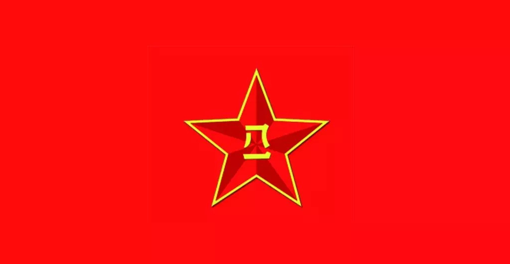 哪个军没有军旗？深度解析背后的原因与意义，揭秘无军旗的军队，背后原因与意义深度解析