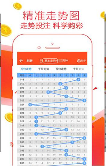 澳门夜明珠八百图库开奖最快——探索澳门博彩文化的新篇章，澳门夜明珠八百图库开奖探索，澳门博彩文化的新篇章