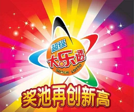 第146期王中王平特一肖的分析与展望，第146期王中王平特一肖深度分析与展望