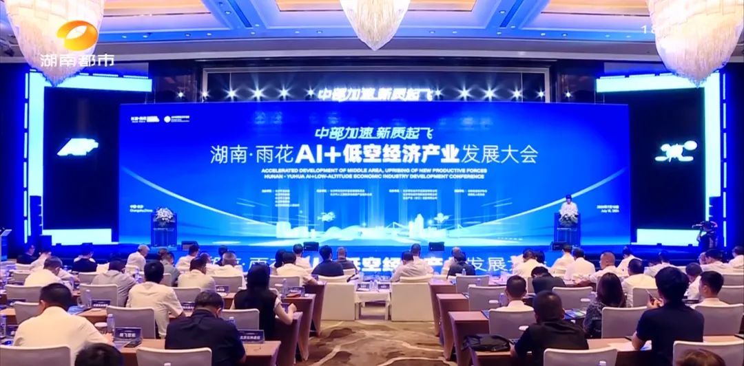 凤凰网湖南新闻，传递湖南声音，展现地域魅力，凤凰网湖南新闻，展现地域魅力，传递湖南声音