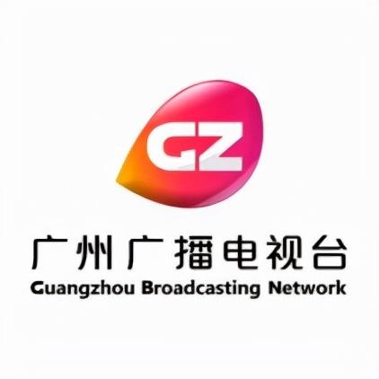 广州今日重大新闻事件纪实，广州今日重大新闻事件实录