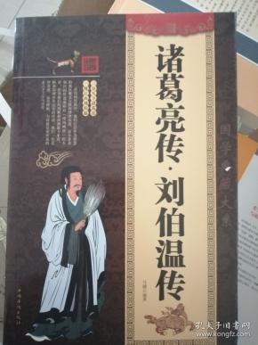 正版刘伯温四期一肖图，探索神秘预测与智慧传承，刘伯温四期一肖图揭秘，神秘预测与智慧传承探索