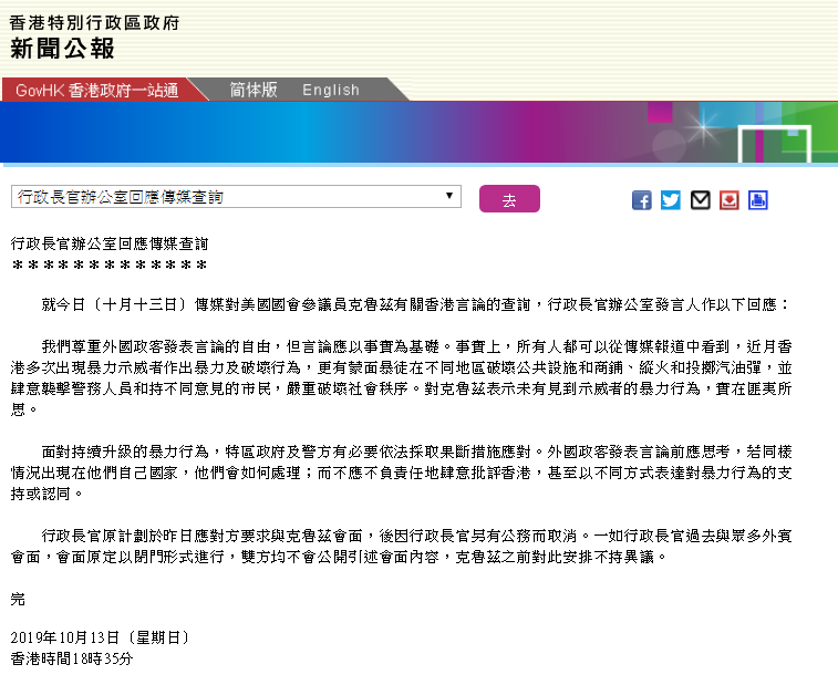 香港免费正版资料全部，探索与获取的途径，香港免费正版资料探索与获取途径全解析