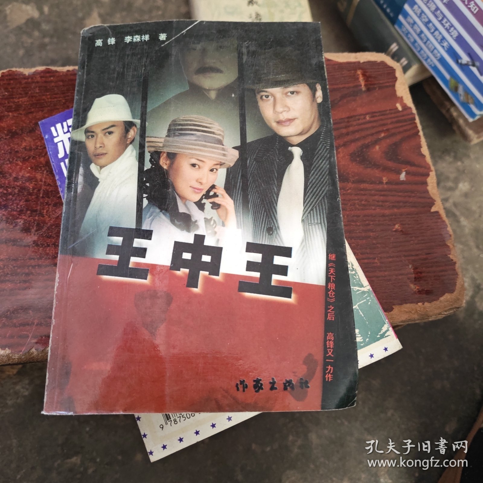 王中王的资料一肖中，探寻传奇人物的非凡历程，王中王传奇，探寻非凡历程的肖中之旅