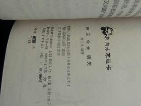 昨天今天，生活的流转与感悟，生活的流转与感悟，回首昨天，展望今天