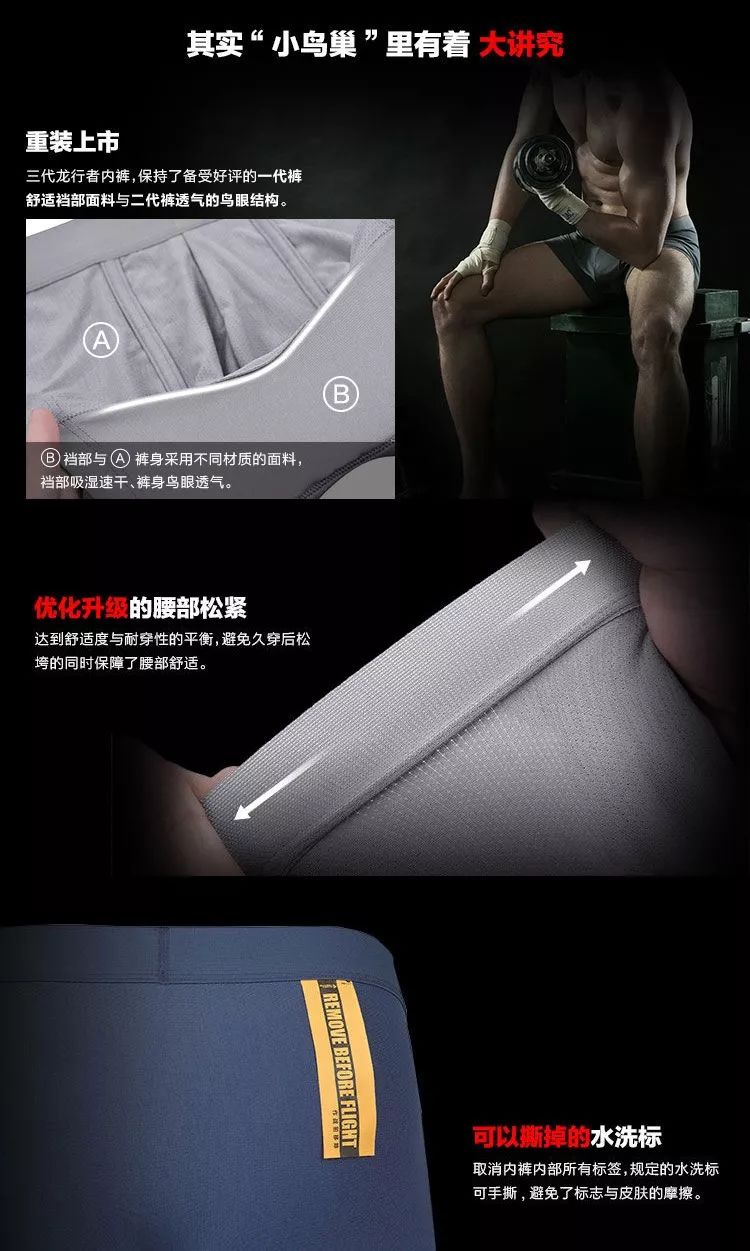 铁血君品APP，品质至上，铁血精神的新时代诠释，铁血君品APP，品质至上的新时代铁血精神诠释