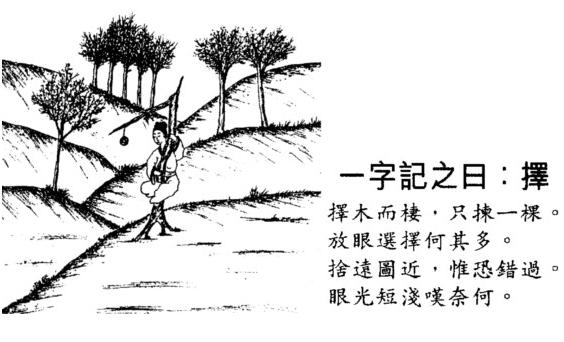 仍是王中王，猜一生肖——探寻王者风范的奥秘，探寻王者风范的奥秘，生肖之王中王