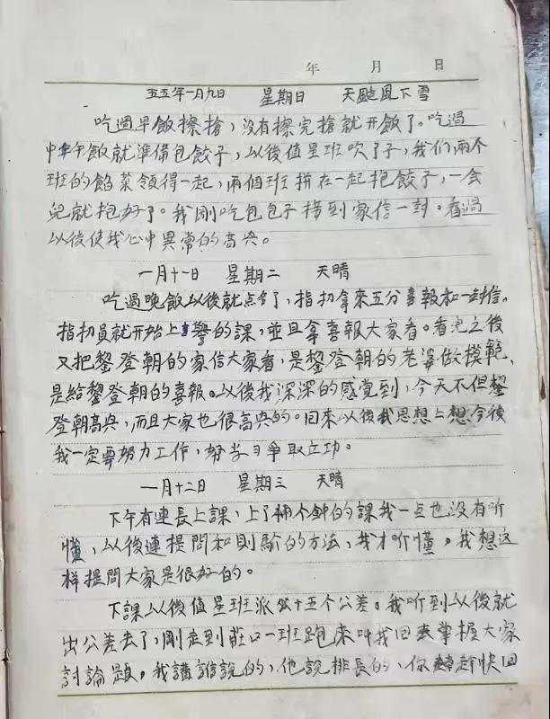 新兵连三个月，挑战与磨砺的历程，新兵连三个月，挑战与磨砺的成长之旅