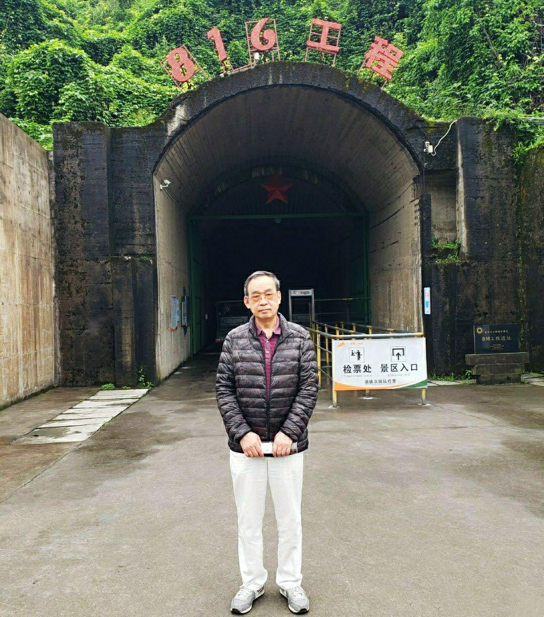 探访神秘的816工程，参观时是否存在辐射风险？知乎解读，探访神秘的816工程，辐射风险解析与知乎解读