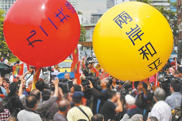 两岸和平发展才是硬道理，两岸和平发展是硬道理