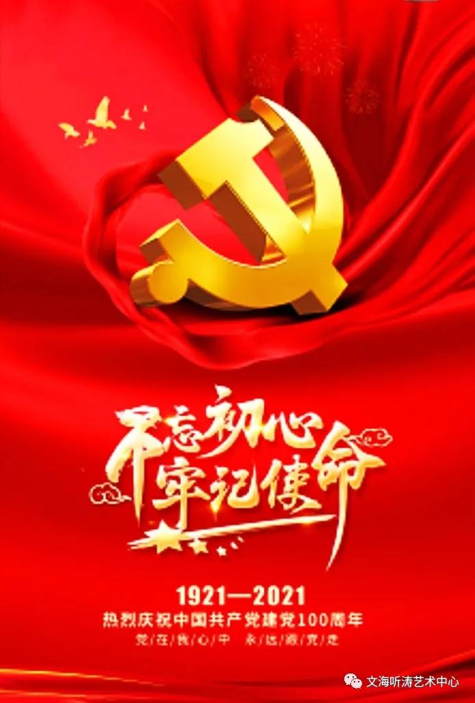 纪念建党100周年阅兵方阵，荣耀与力量的展现，纪念建党百年阅兵方阵，荣耀与力量的汇聚