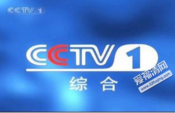 中央一台在线，探索主流媒体的新境界，中央一台在线，探索主流媒体新境界的先锋之路