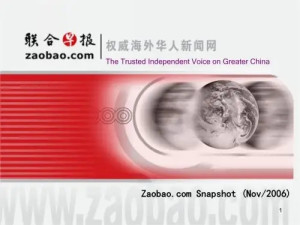 联合早报网中文网首页新闻，深度解析与洞察时代趋势，联合早报网中文网，时代趋势的深度解析与新闻洞察