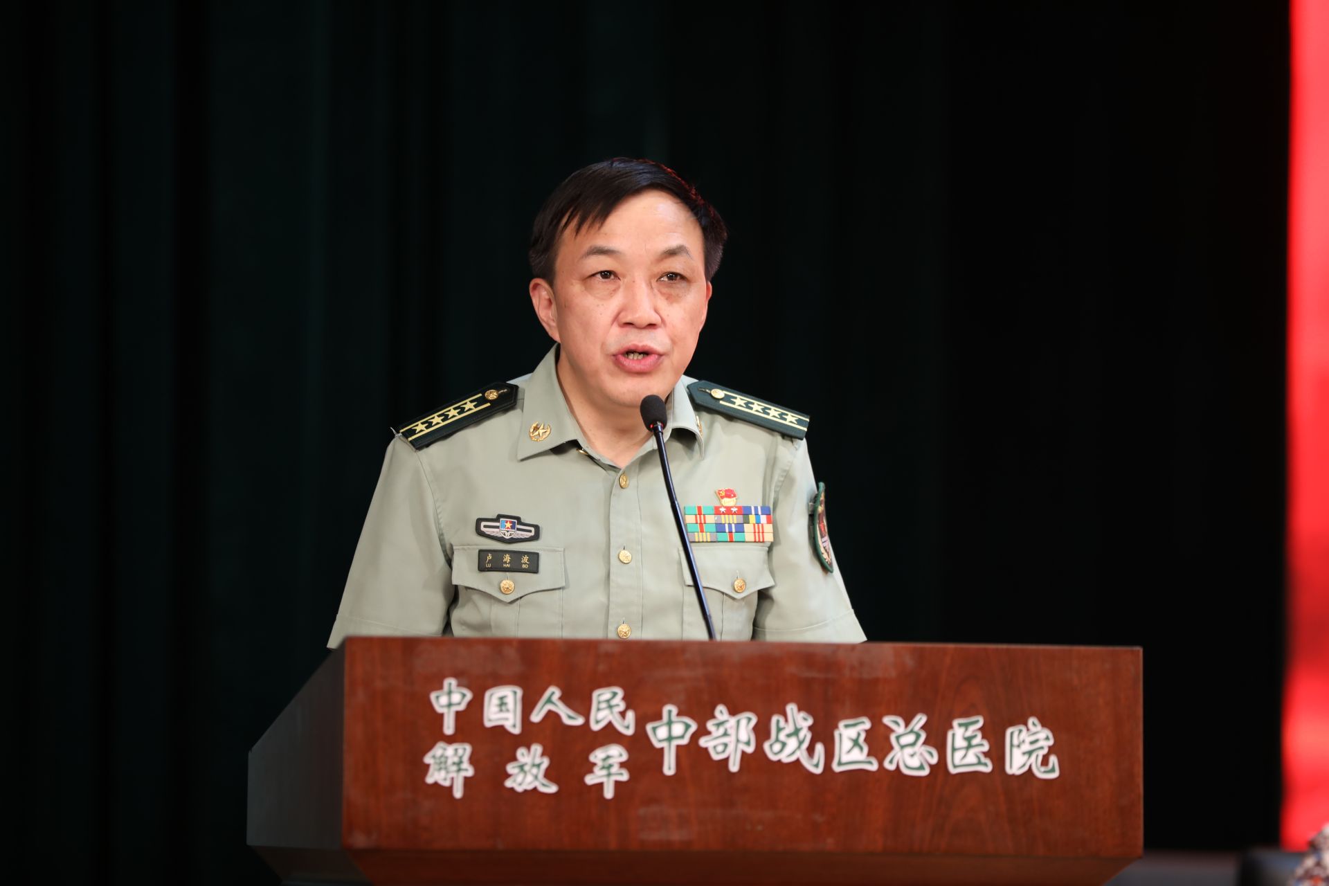 中部战区总医院院长军衔及其领导下的卓越医疗事业，中部战区总医院院长军衔与卓越医疗事业成就概览