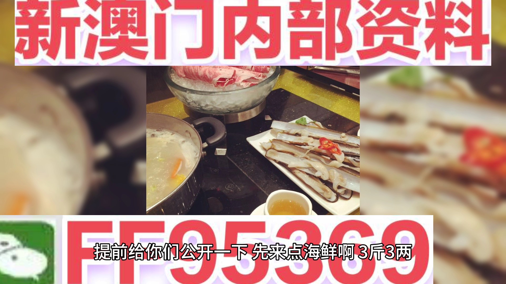 澳门一码一肖期期准中选料，探索背后的秘密与策略分析，澳门一码一肖期期准中揭秘，背后秘密与策略深度分析