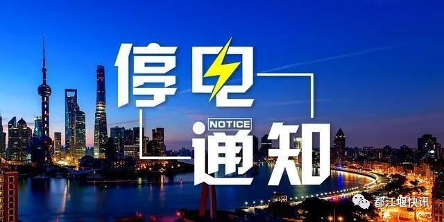 政治