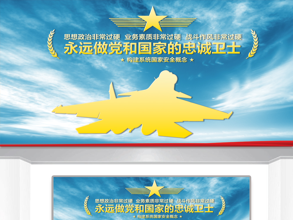 海军节展板,展现海洋力量与荣耀的盛事,海军节展板,海洋力量与荣耀的辉煌展现